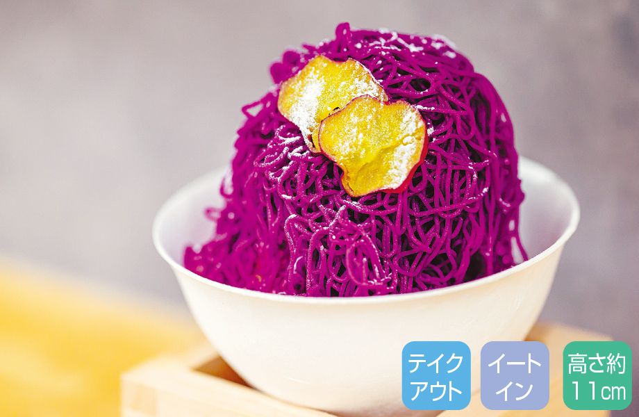 濃厚紫芋生搾りソフトクリーム スモールサイズ660円