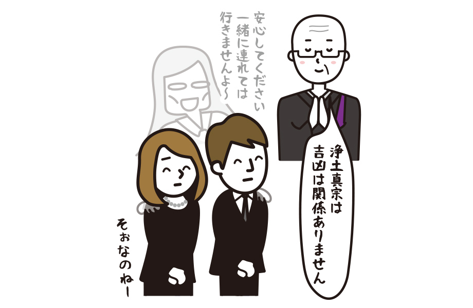 熊本ではなぜ「友引」でも葬儀を行うの？