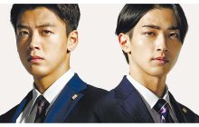 画像：同じ名前・正反対の人生 2人の青年銀行員の戦い【カルチャールーム】