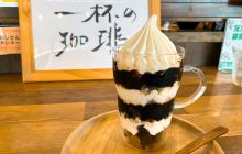 画像：珈琲専門店が作る 本気のコーヒーパフェ【西熊本駅エリアグルマップ】