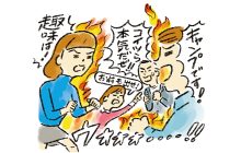 画像：新記録！ 婚活イベントでペア率7割超え！【荒木直美の婚喝百景】