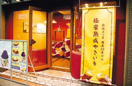 今年1月オープン。上通アーケード近くにあるテイクアウト専門店です