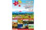 あそ花旅 Instagram フォトコンテスト 2022秋