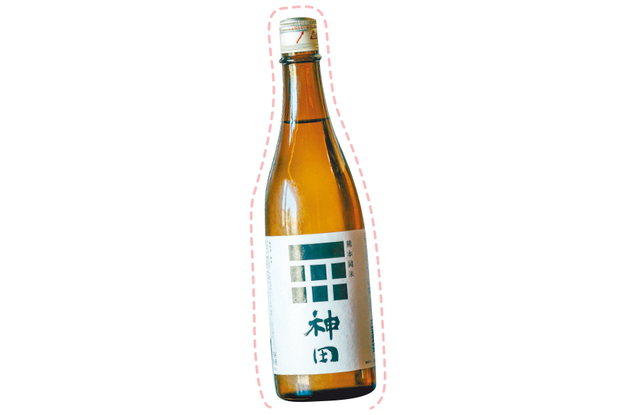 「神田（じんでん）」720mL1246円辛口でキレが良い純米酒は、食中酒にぴったり。ご飯とほぼ同じ精米歩合なので、米の味わいをダイレクトに楽しめます。
