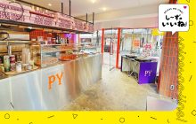 画像：【熊本市三年坂通り】驚きのビッグサイズ！ニューヨークスタイルのピザ店『PIZZA YANKEE（ピザヤンキー）』