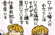 ブランドはDソーです おっぱいの達人