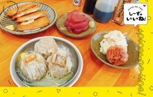 画像：【熊本市中央区中央街】「せんべろ」でおなじみの『スタンドおやま』は、コスパ良し！遊び心満載！のこだわりが詰まった居酒屋だった【し～ずのいいね！】