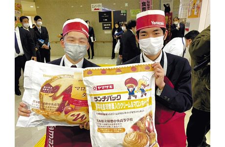 山崎製パン（株）とコラボしたランチパックを販売／球磨中央高校