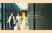 画像：久しぶりのパーティ、どうする？ 着回しも楽しむ、お呼ばれファッション