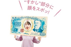 受付で見つけた新千円札の顔ハメ看板。移動可能なので、館内の好きな場所で撮影できます