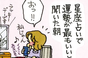 小麦粉きらしてました おっぱいの達人