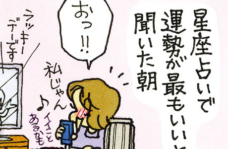 小麦粉きらしてました おっぱいの達人
