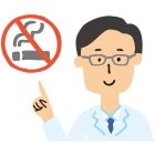 肺がん予防のためにぜひ禁煙を！