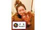 酵素風呂チル