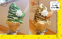 画像：【熊本市中央区妙体寺】抹茶ソフトクリームとはひと味違う。『徳光屋茶舗』こだわりの緑茶ソフトクリーム