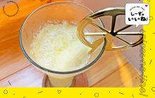 画像：【熊本市中央区上通町】氷までレモン!?おいしい自家製レモンサワーが楽しめる専門店『Limone K』がオープン【し～ずのいいね！】