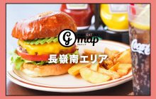 画像：長嶺南エリアで見つけたグルメ専門店3選【熊本】