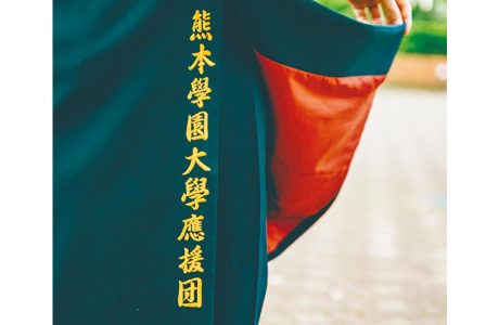 熊本学園大応援団の代名詞となっている長ランは、演武の時だけ着用。美しい刺しゅうと赤の裏地が、かっこいい！