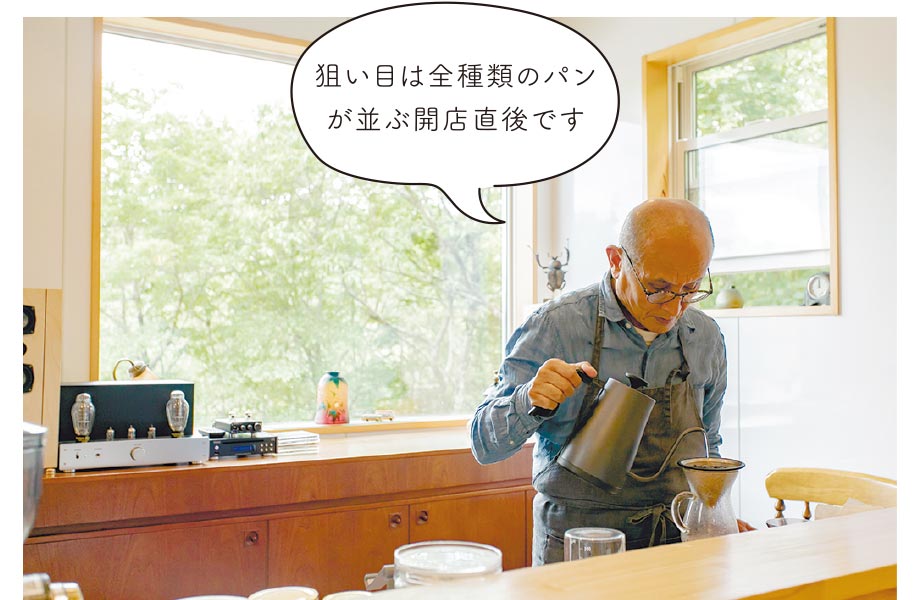 コーヒーを入れる夫の久志さん。スピーカー作りが趣味。