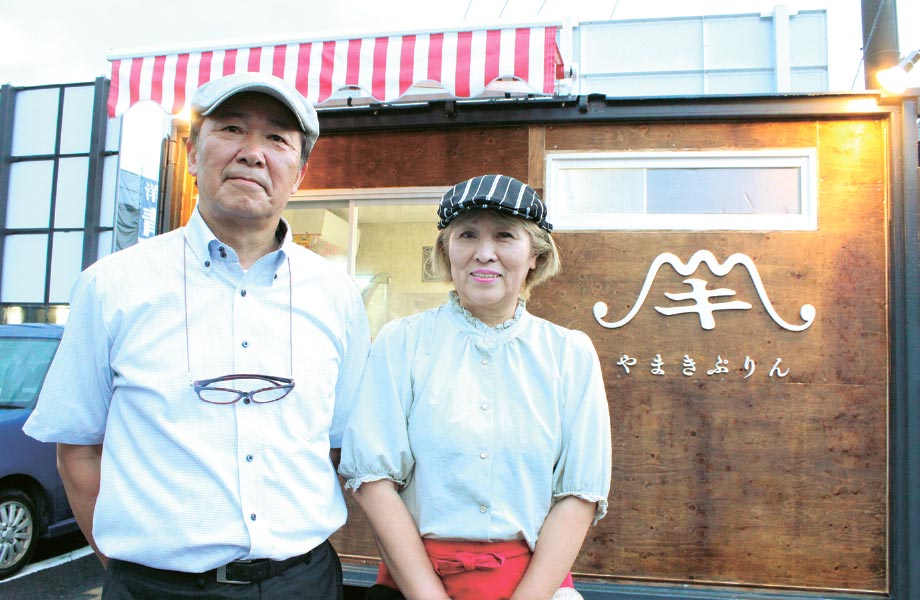 やまきぷりん 店主 木下 利和さん（64） 熊本市出身。高校卒業後、食品会社へ勤務し、食品の生産やその技術開発に携わる。62歳で定年退職し、再雇用される。嘱託職員として働く傍ら、今年5月に妻のみい子さん（61・写真右）とプリン専門店「やまきぷりん」をオープン。母と妻の3人暮らし。
