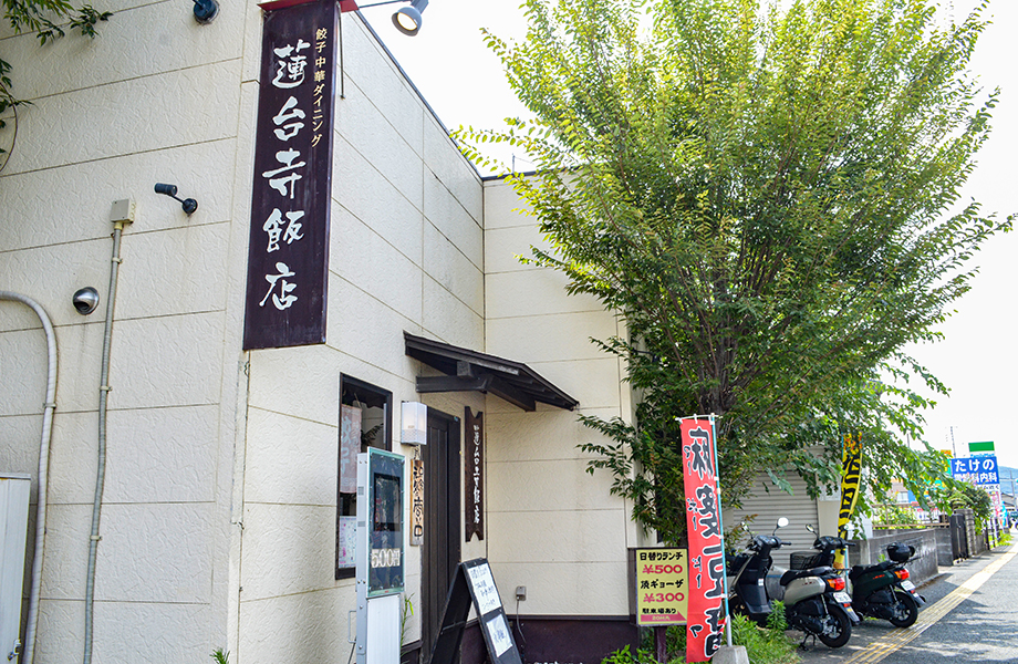 麻婆豆腐や担々麺ののぼりが目印。店舗横に3台駐車できます