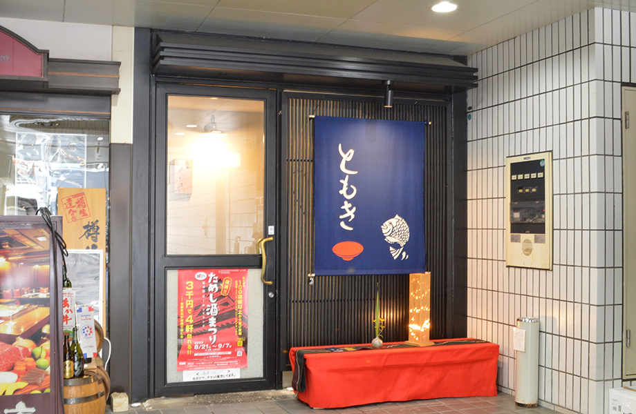 並木坂沿いの浅井ビル1階にある店舗。店先に出ているおしゃれなちょうちんが目印です