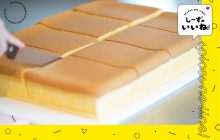 画像：【熊本市北区】ふわふわ♡絶品スフレカステラのテイクアウト専門店『八景水谷ベイク』がオープン！