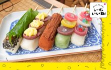 画像：【熊本・玉名市】映える創作団子のオンパレード！『あいあい庵』で食べつくせ【し～ずのいいね！】