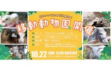 画像：22日（日）13時～ホーム町田戦