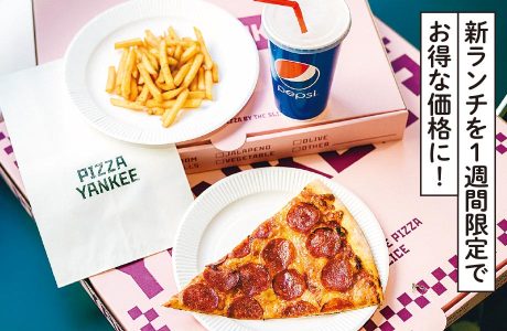 生地から手作りするピザは、九州に1台という米国製の大型オープンで焼き上げます。1ピースは半径25 とビッグサイズながら、薄くて軽いクリスピー生地で、ペロリと食べられます。写真は一番人気の「ペパロニ」