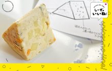 画像：ワインに合う濃厚チーズケーキ！『ベル・エポック』は「おつまみケーキ」の宝庫｜熊本市西区二本木【し～ずのいいね】