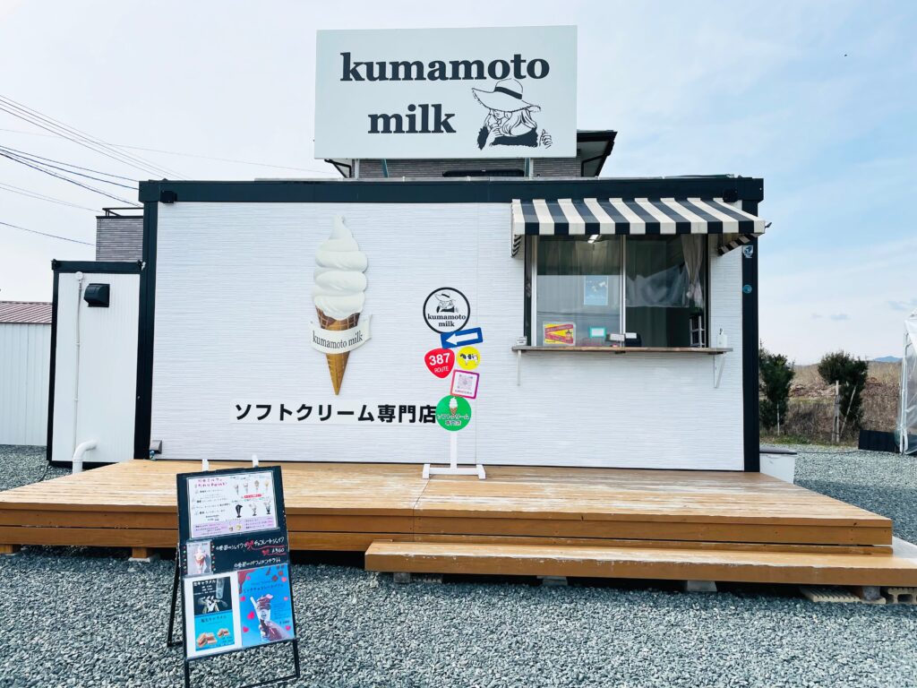 『kumamoto milk（クマモトミルク）』の外観