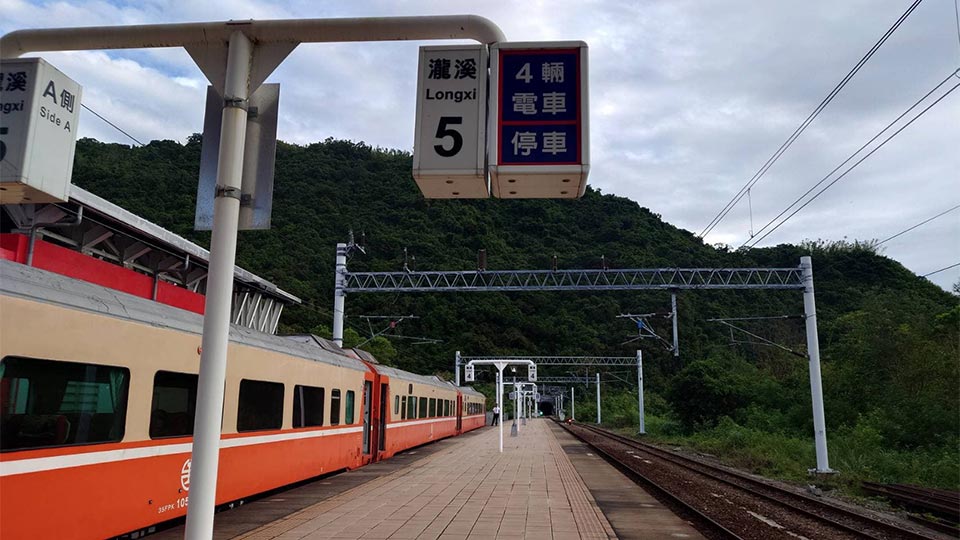 土坂地区に最も近い駅「瀧渓火車站」に着きました＝10月21日、台東（ＮＮＡ撮影）