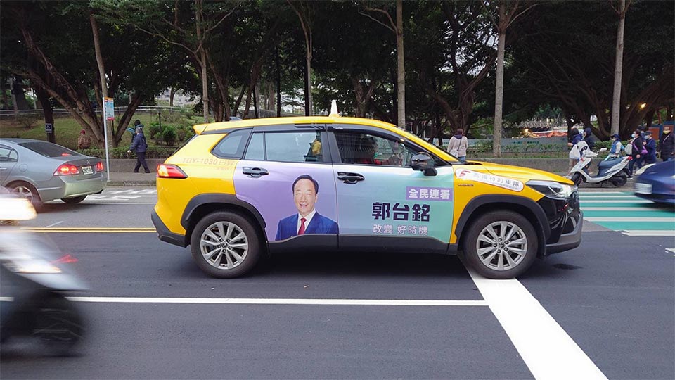 タクシーに貼り付けられた選挙関連の広告＝12月17日、桃園（ＮＮＡ撮影）