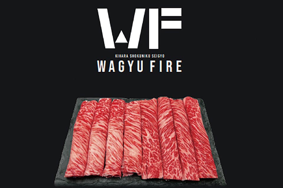 WAGYU FIRE 木原食肉生業