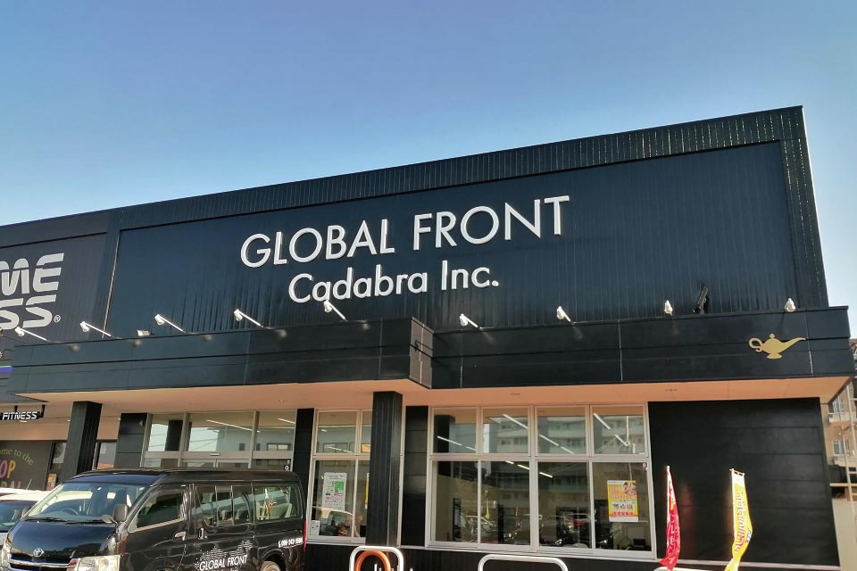 GLOBAL FRONT