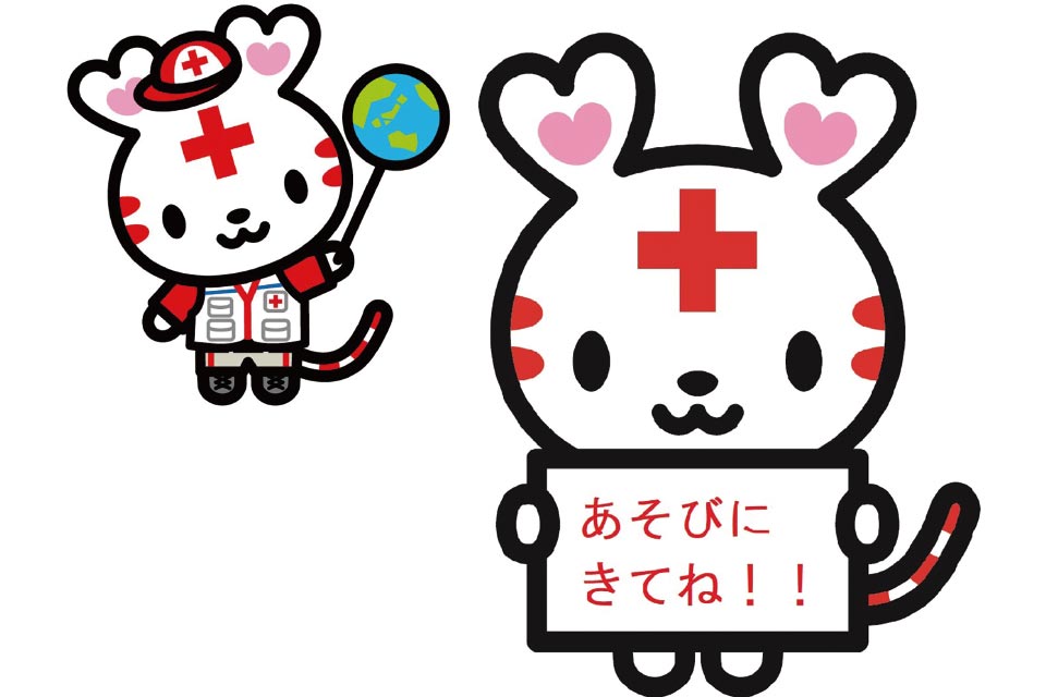 日本赤十字社熊本健康管理センター