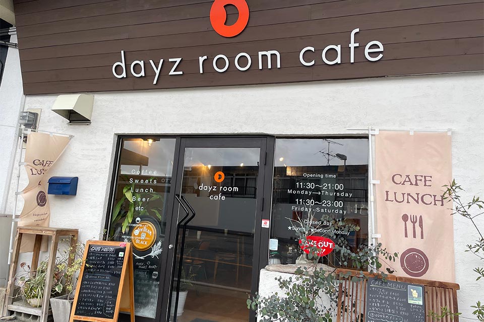 『dayz room cafe』外観