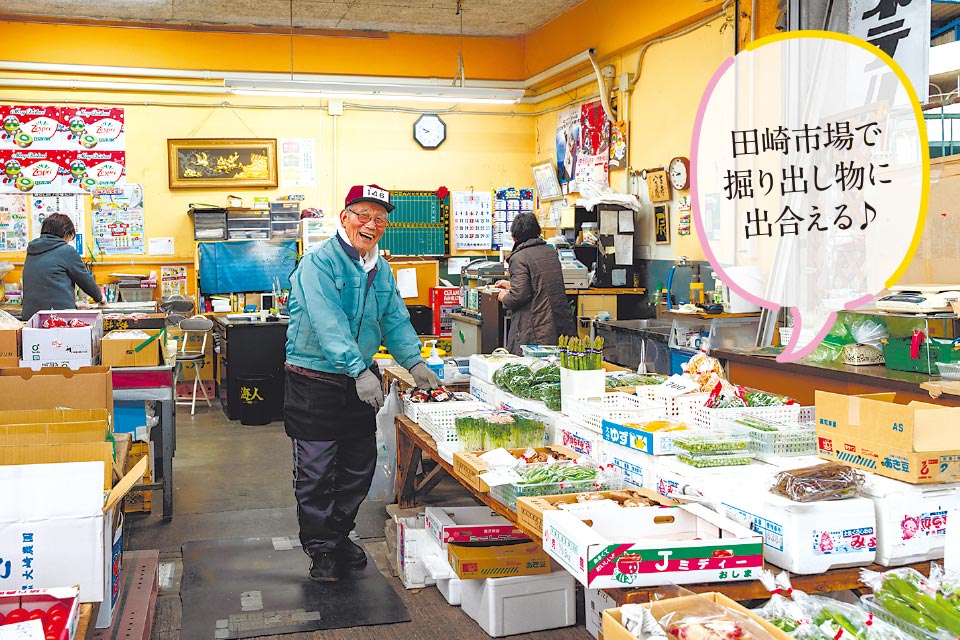 田崎市場で掘り出し物に出合える♪ 商店街内の青果店「カネテル」。「当店への来店は9時以降がおすすめ。旬の野菜をそろえていますよ」と店主