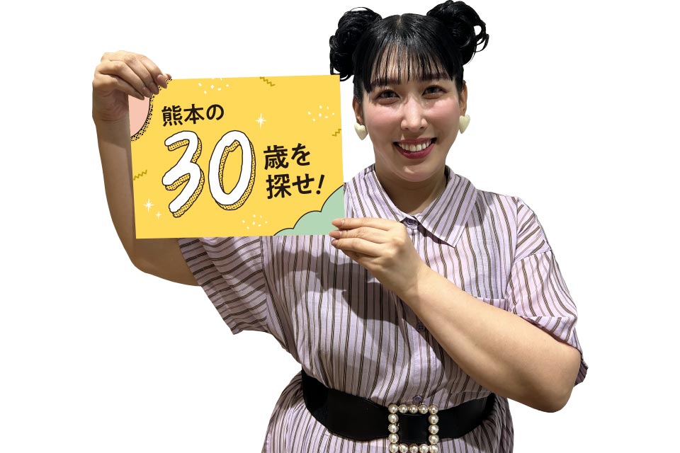 お笑いトリオ 3時のヒロイン ゆめっちさん