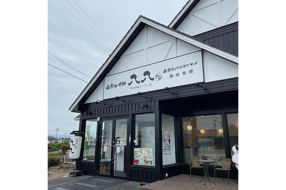 ラーメン大国・山形の味と素材にこだわったラーメンを味わいませんか。