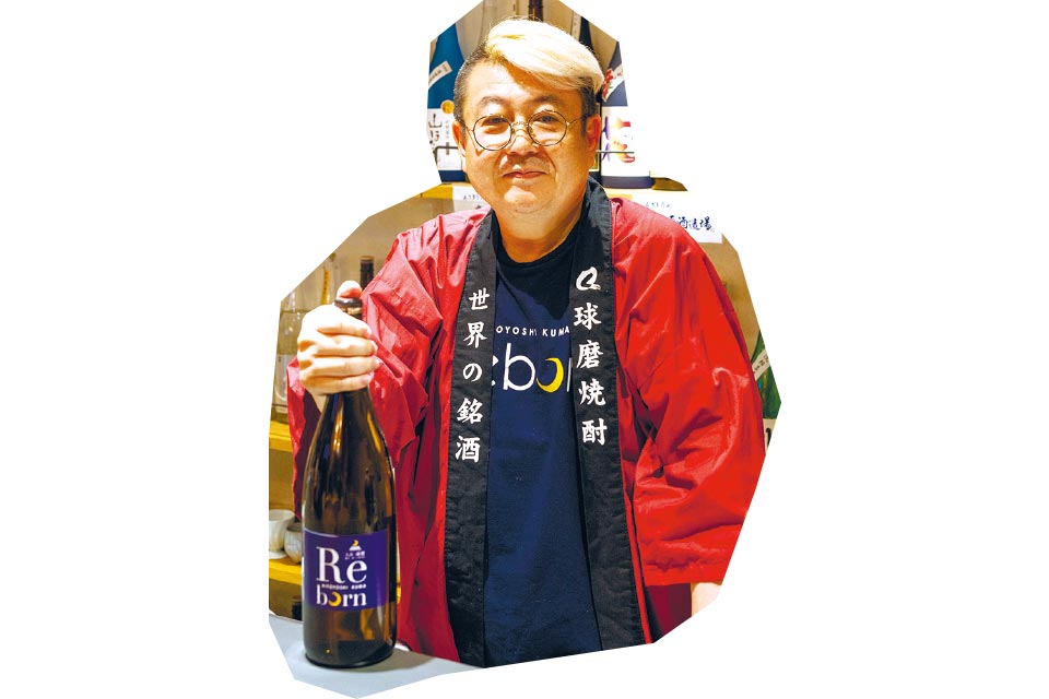 69spirits店主・球磨焼酎特使星原克也さん