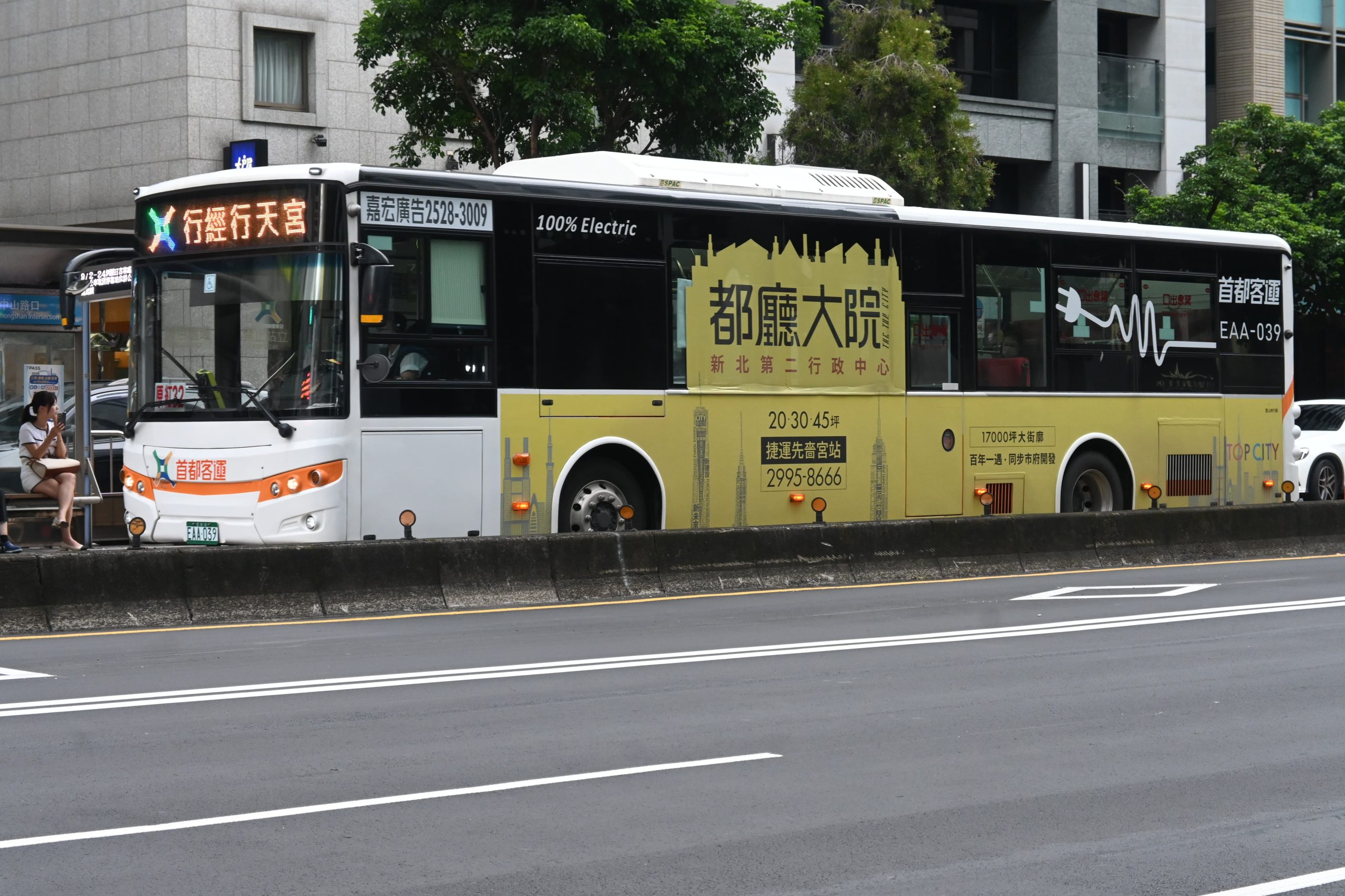 台湾電動バス