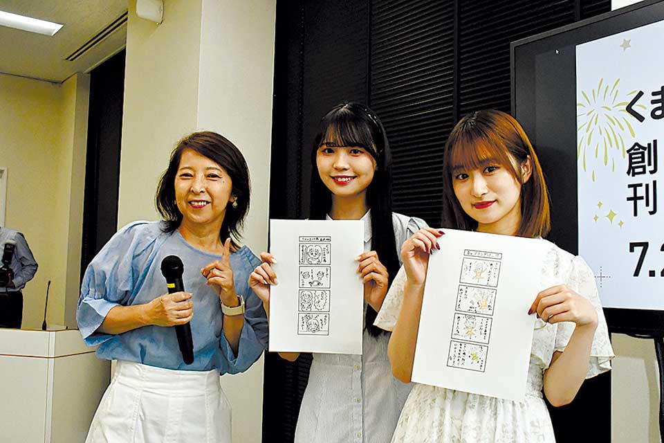 田中さん、森﨑さんが描いた漫画は新聞博物館に展示