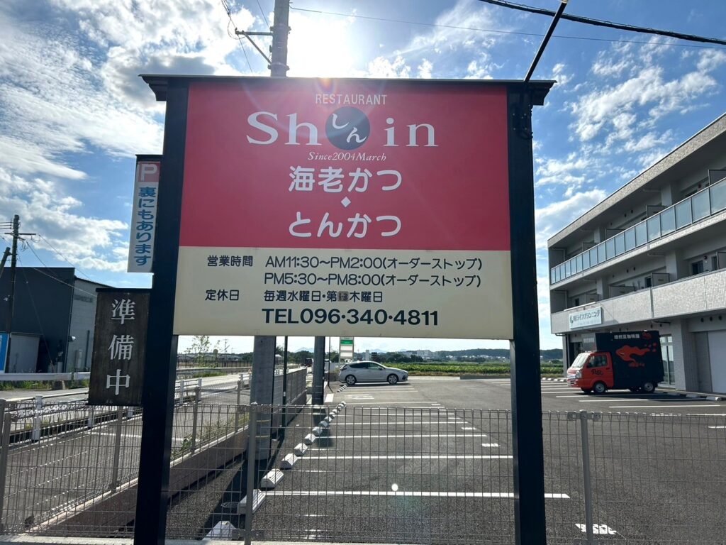 看板