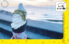 画像：【熊本・宇土】住吉海岸公園に海藻セレクトショップ「MOBA」オープン！