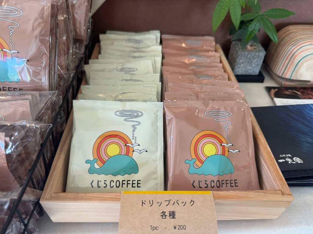 くじらCOFFEEの豆を挽いてドリップパックにしたもの。