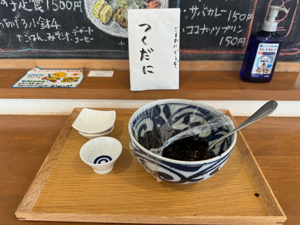 すぎの子食堂の佃煮