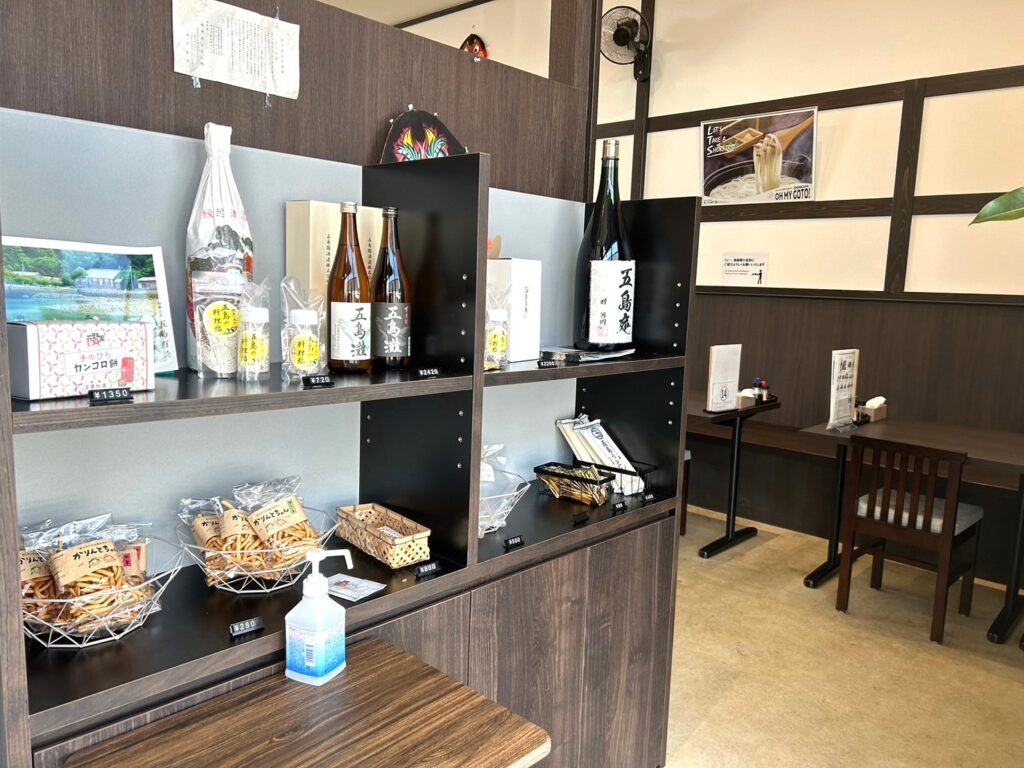 五島庵の店内