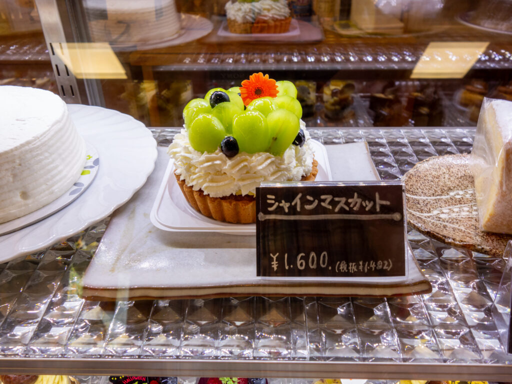 菓子工房 クーゲルホップのシャインマスカットタルト